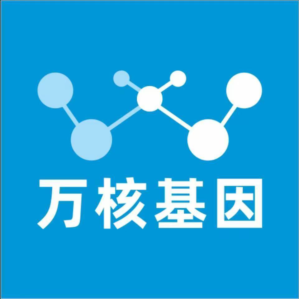 荆州区万核亲子鉴定中心